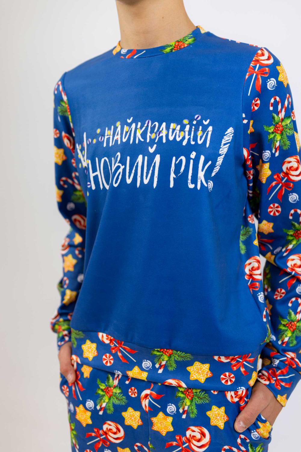 Новорічний костюм для хлопчиків синій